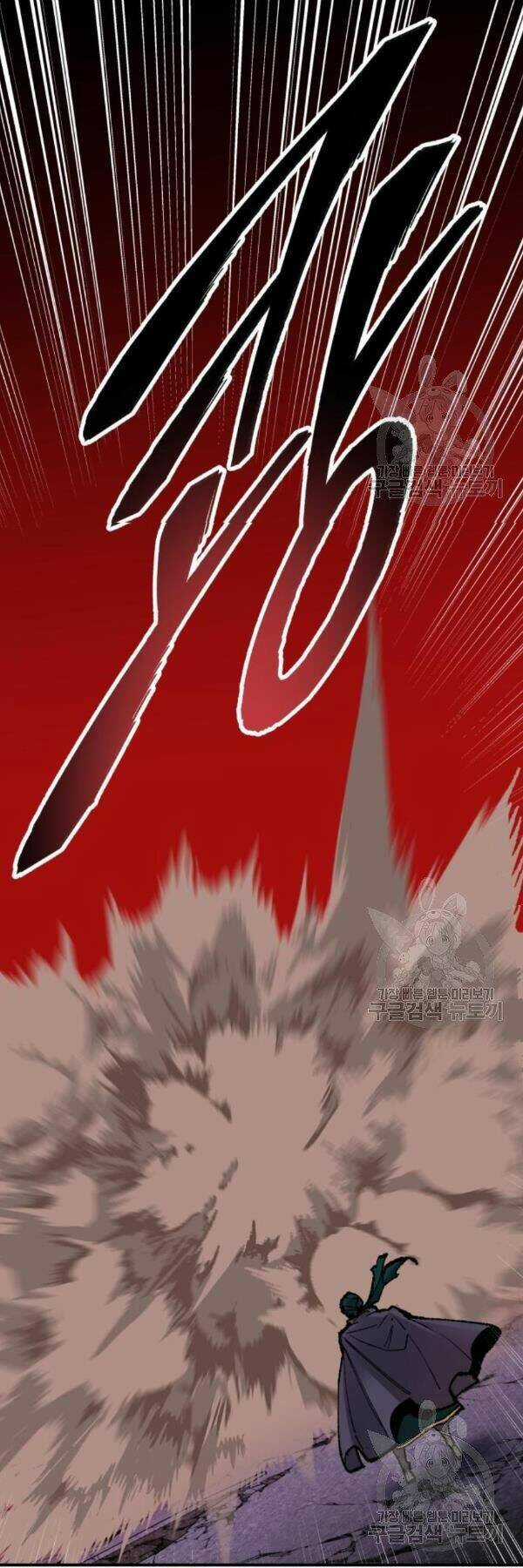 Phá Bỏ Giới Hạn Chapter 73 trang 73