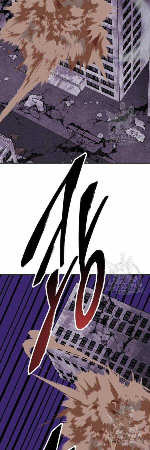 Phá Bỏ Giới Hạn Chapter 73 trang 81