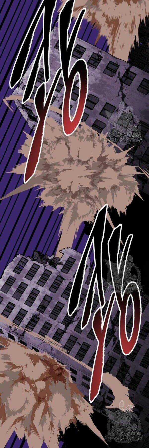 Phá Bỏ Giới Hạn Chapter 73 trang 82