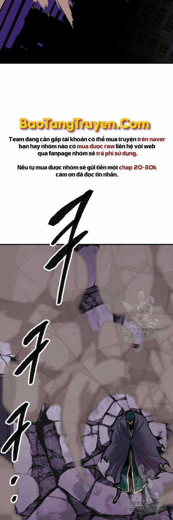 Phá Bỏ Giới Hạn Chapter 73 trang 83