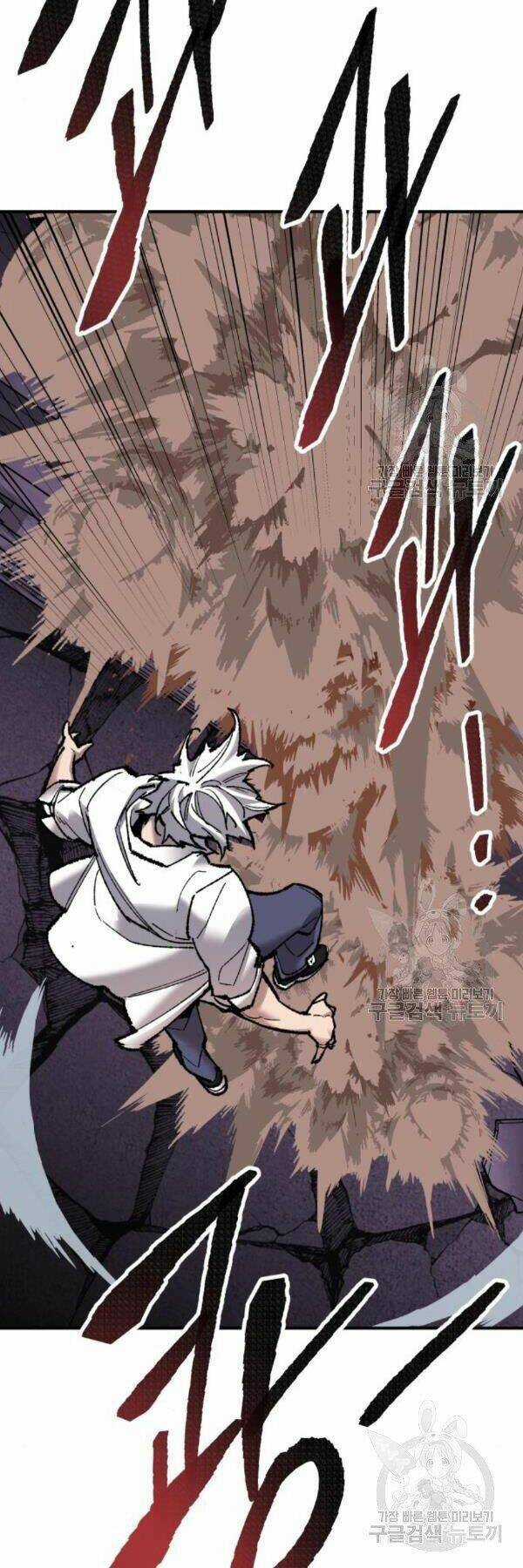 Phá Bỏ Giới Hạn Chapter 73 trang 90