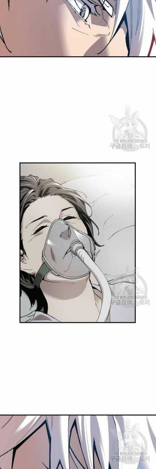 Phá Bỏ Giới Hạn Chapter 73 trang 99