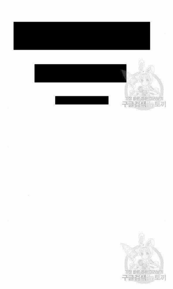 Phá Bỏ Giới Hạn Chapter 74 trang 117