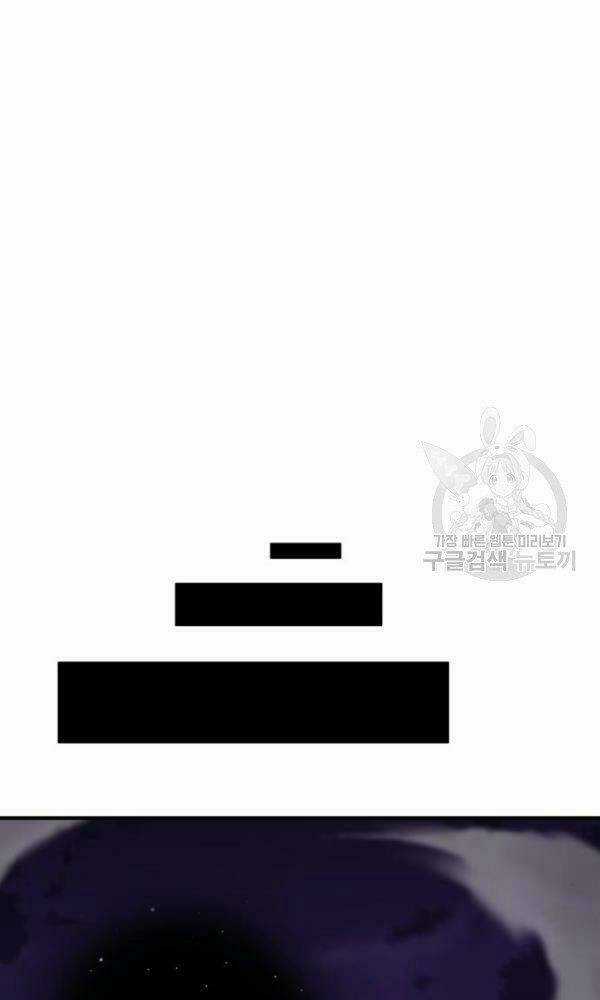 Phá Bỏ Giới Hạn Chapter 74 trang 118