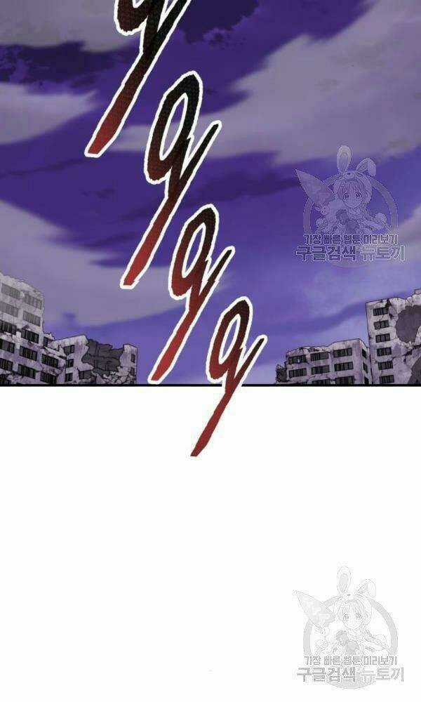 Phá Bỏ Giới Hạn Chapter 74 trang 120