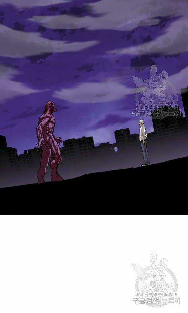 Phá Bỏ Giới Hạn Chapter 74 trang 123