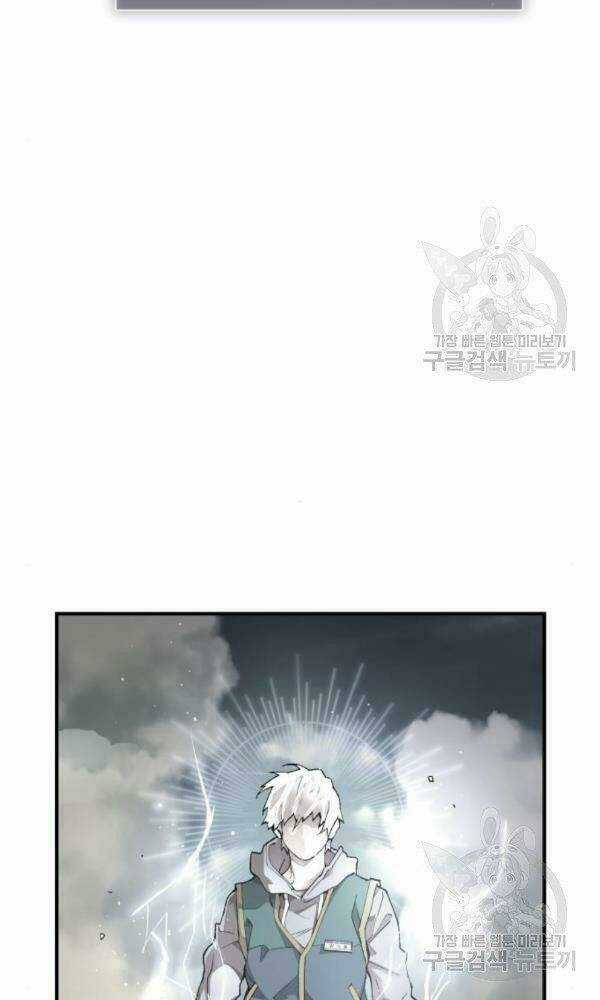 Phá Bỏ Giới Hạn Chapter 74 trang 130