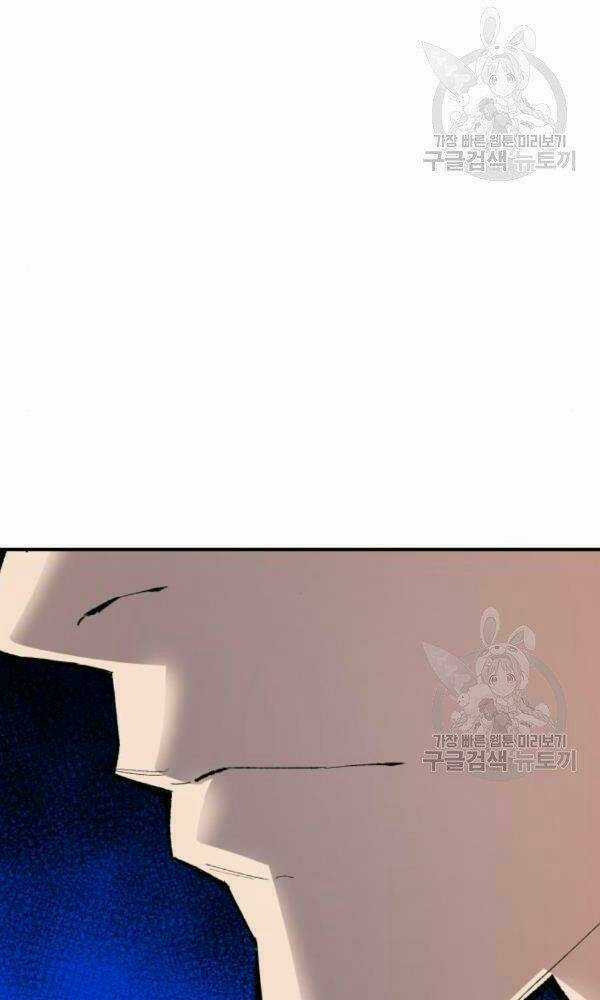 Phá Bỏ Giới Hạn Chapter 74 trang 132