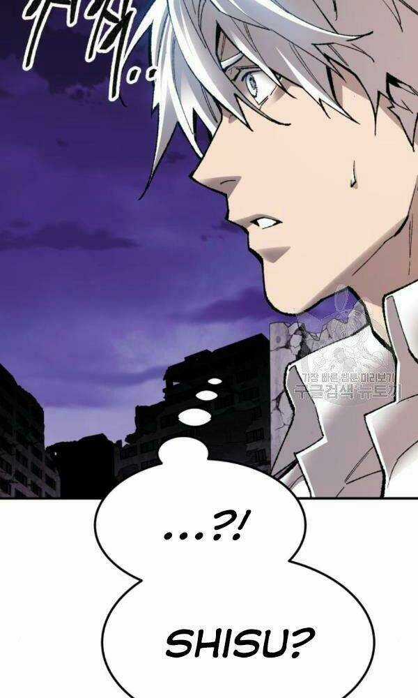 Phá Bỏ Giới Hạn Chapter 74 trang 174