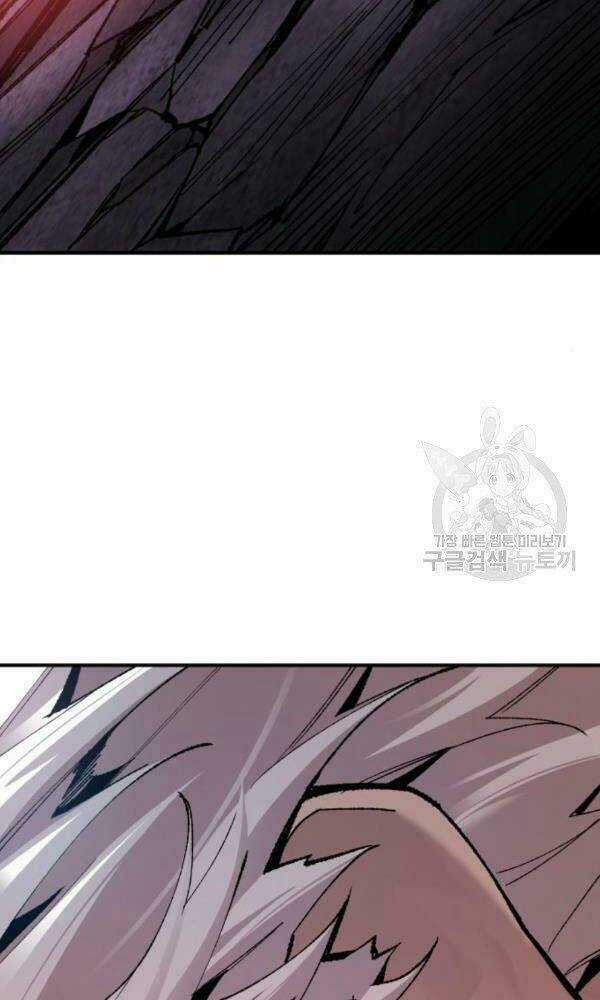 Phá Bỏ Giới Hạn Chapter 74 trang 192