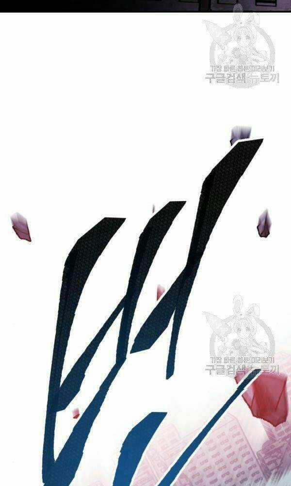 Phá Bỏ Giới Hạn Chapter 74 trang 197