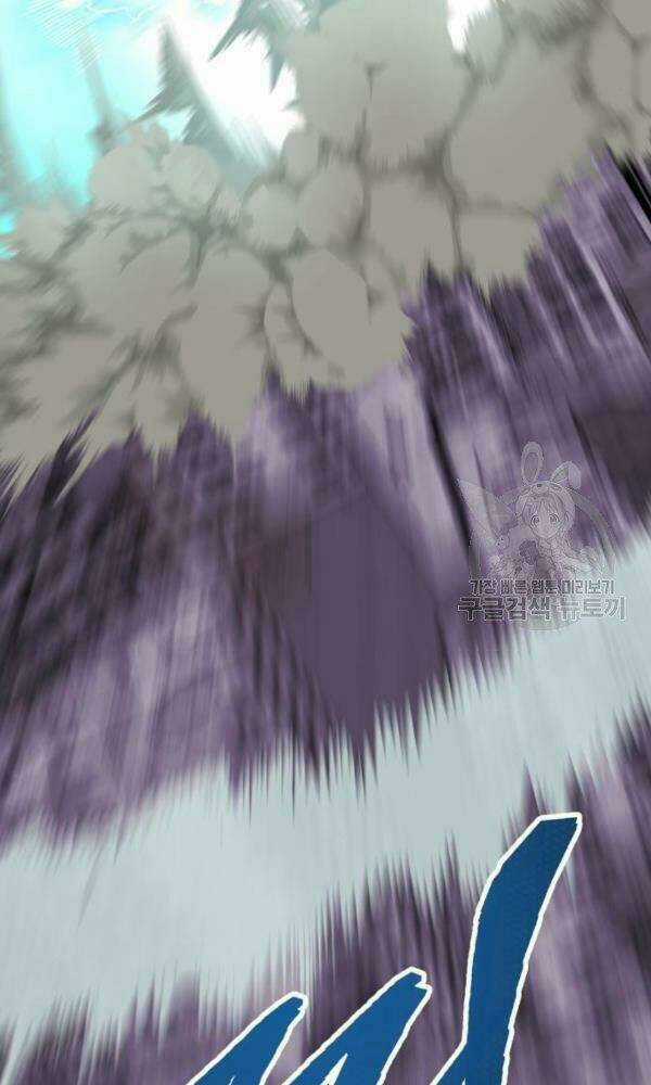 Phá Bỏ Giới Hạn Chapter 74 trang 199