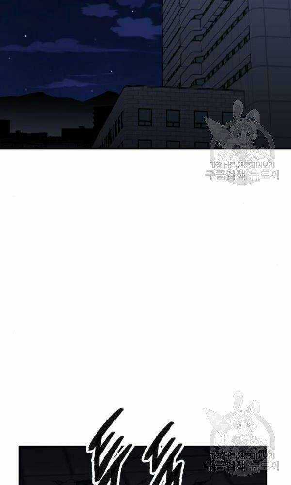 Phá Bỏ Giới Hạn Chapter 74 trang 20