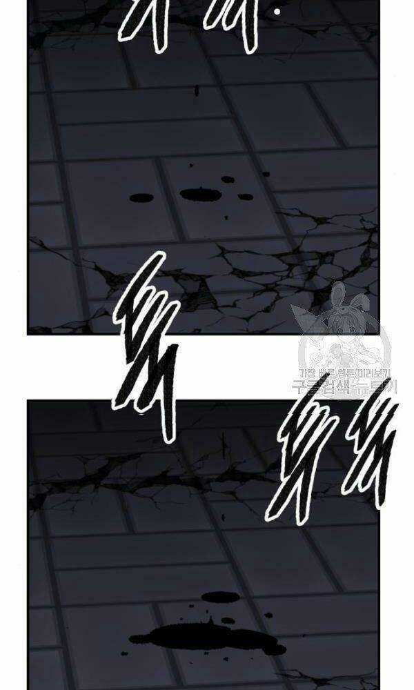 Phá Bỏ Giới Hạn Chapter 74 trang 21