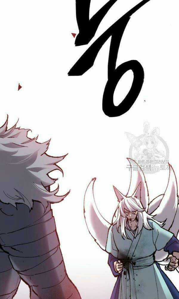 Phá Bỏ Giới Hạn Chapter 74 trang 24