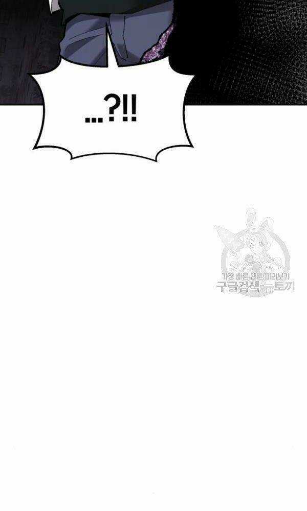 Phá Bỏ Giới Hạn Chapter 74 trang 3