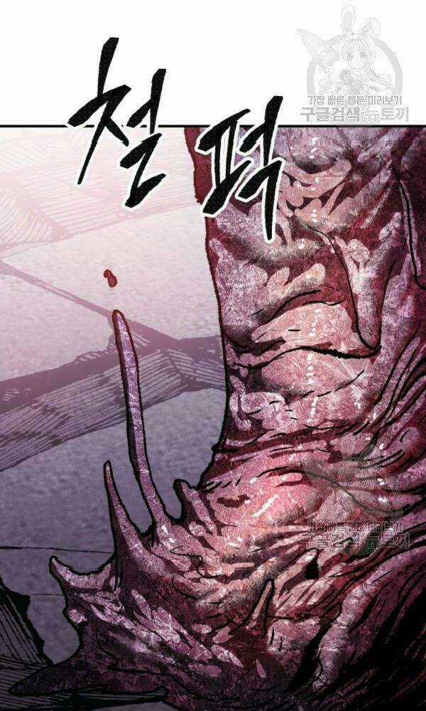 Phá Bỏ Giới Hạn Chapter 74 trang 4