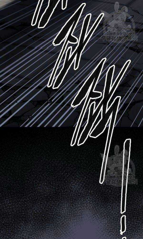 Phá Bỏ Giới Hạn Chapter 74 trang 40