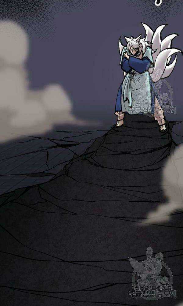 Phá Bỏ Giới Hạn Chapter 74 trang 41