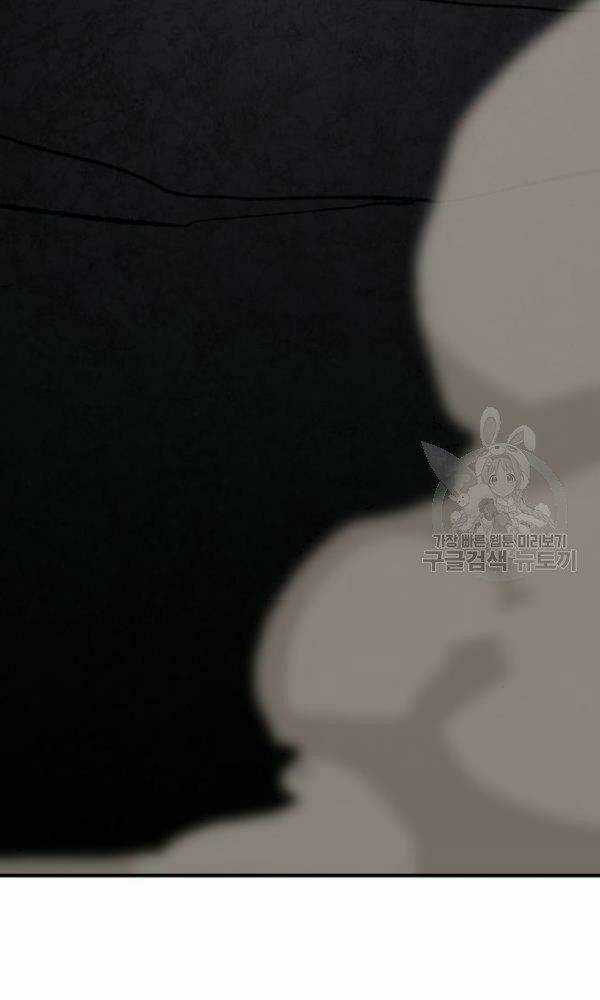 Phá Bỏ Giới Hạn Chapter 74 trang 42