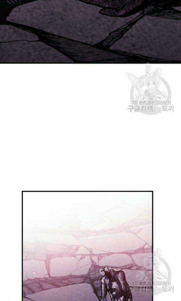 Phá Bỏ Giới Hạn Chapter 74 trang 5