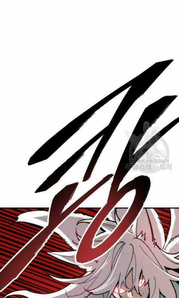 Phá Bỏ Giới Hạn Chapter 74 trang 51