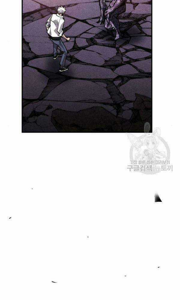 Phá Bỏ Giới Hạn Chapter 74 trang 6