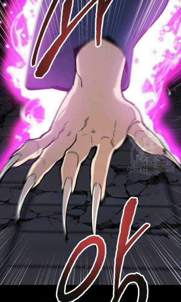 Phá Bỏ Giới Hạn Chapter 74 trang 69