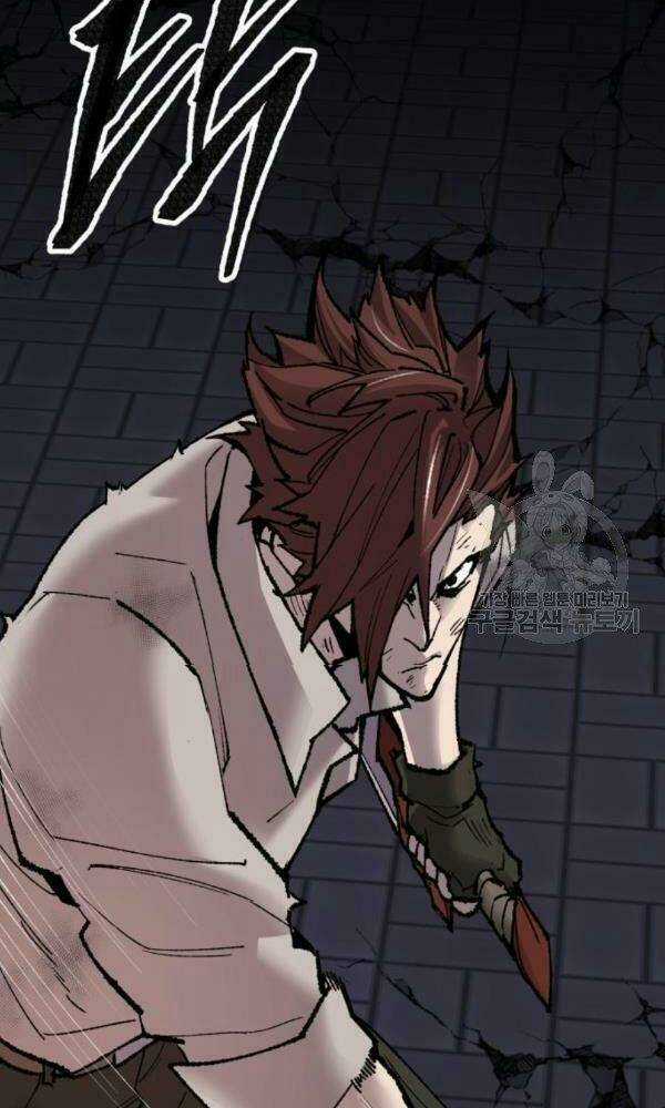 Phá Bỏ Giới Hạn Chapter 74 trang 97