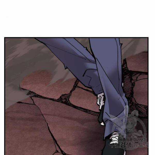 Phá Bỏ Giới Hạn Chapter 77.5 trang 1