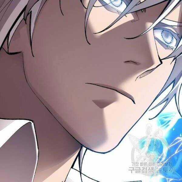 Phá Bỏ Giới Hạn Chapter 78.5 trang 0