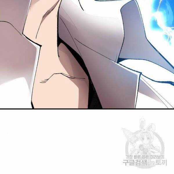 Phá Bỏ Giới Hạn Chapter 78.5 trang 1