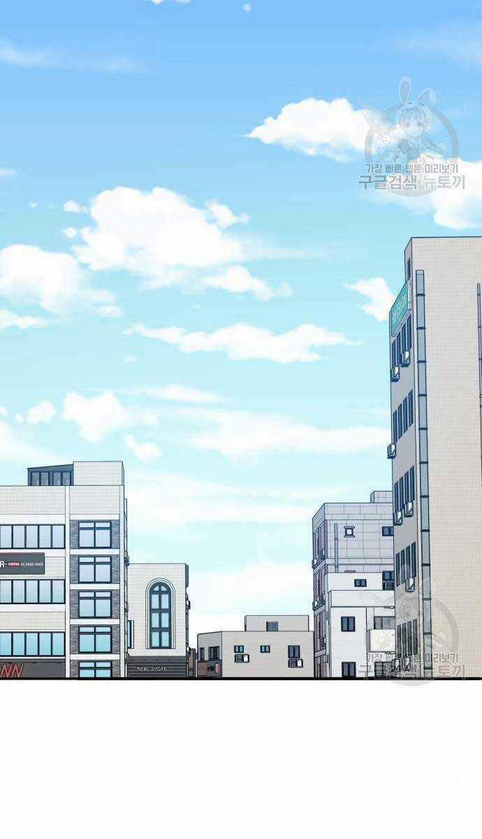 Phá Bỏ Giới Hạn Chapter 83.5 trang 1