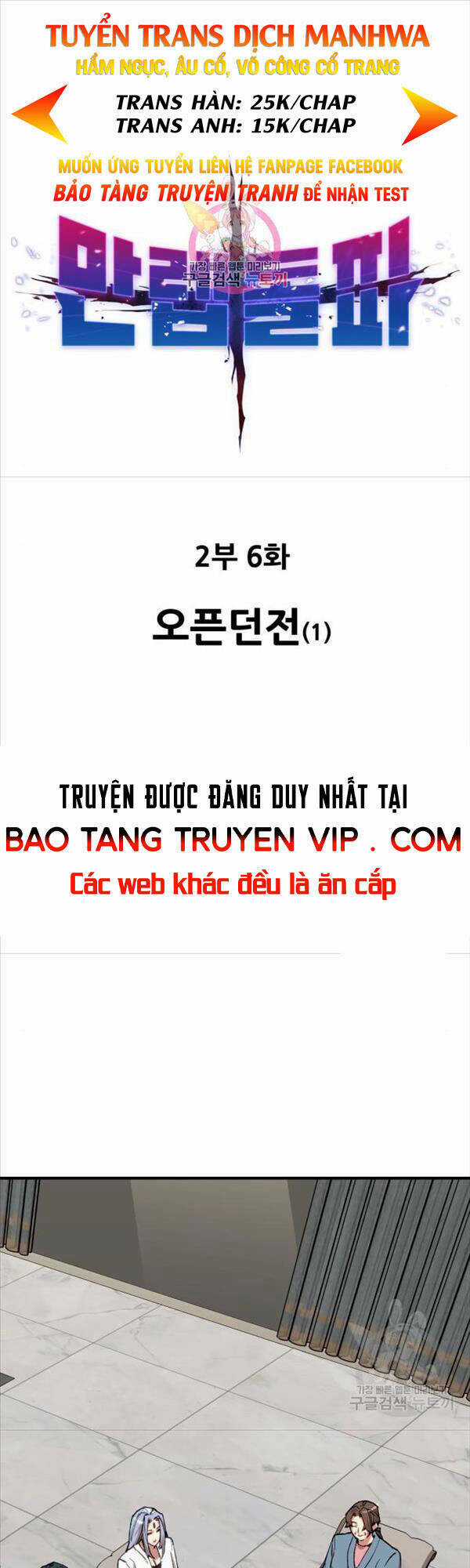 Phá Bỏ Giới Hạn Chapter 85 trang 0