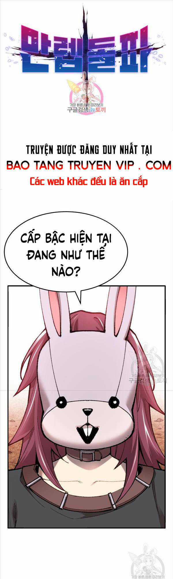 Phá Bỏ Giới Hạn Chapter 87 trang 0