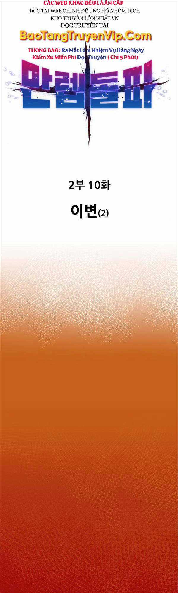 Phá Bỏ Giới Hạn Chapter 89 trang 0