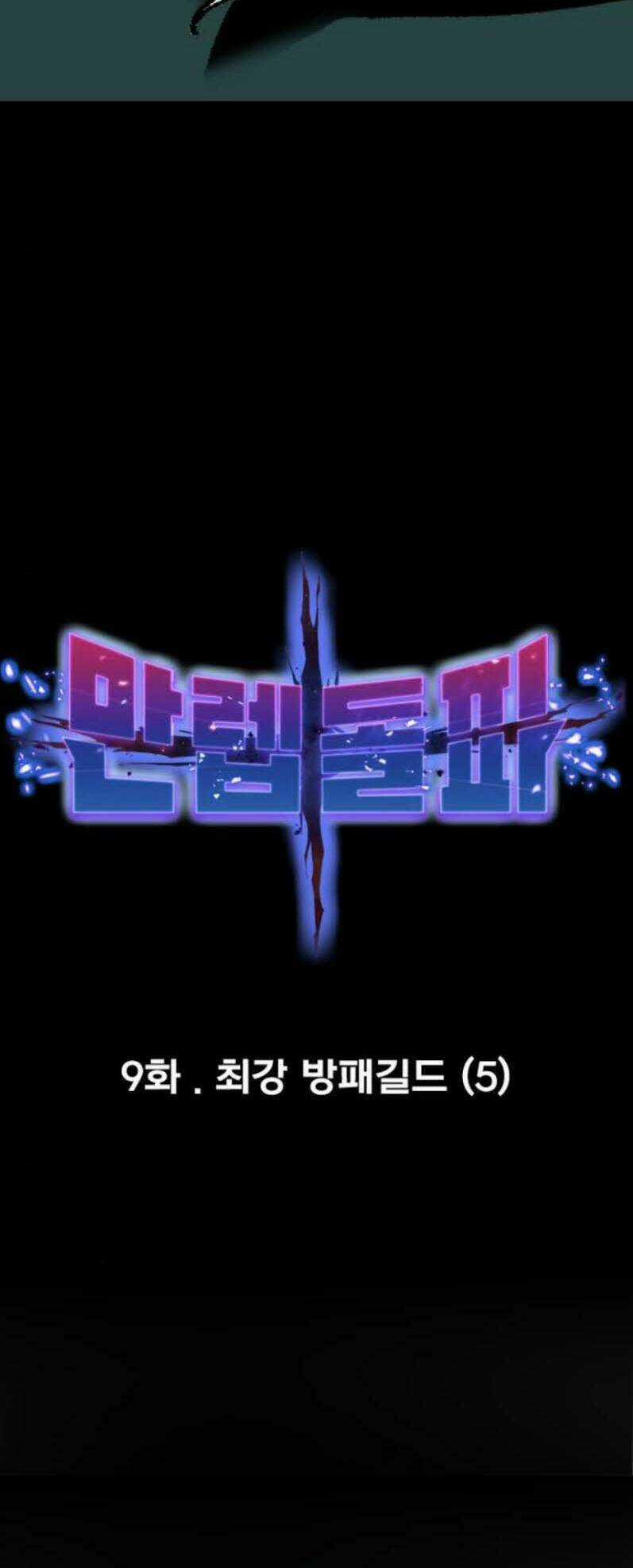 Phá Bỏ Giới Hạn Chapter 9 trang 13