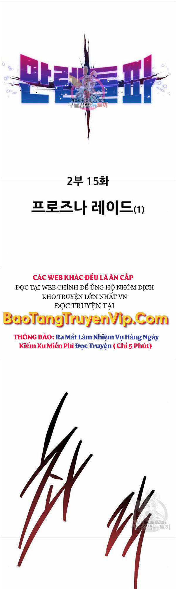 Phá Bỏ Giới Hạn Chapter 94 trang 0