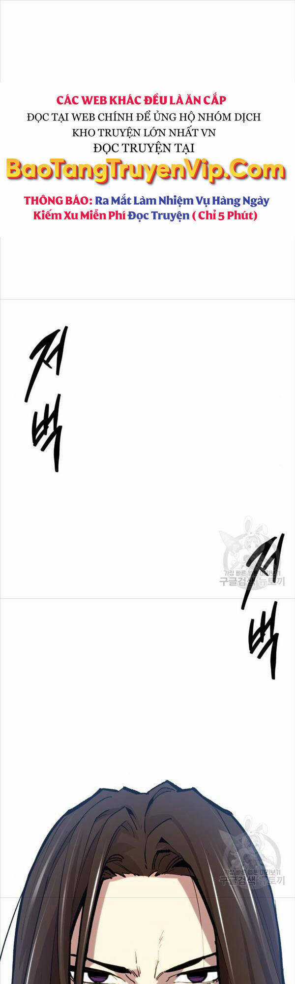 Phá Bỏ Giới Hạn Chapter 95 trang 0