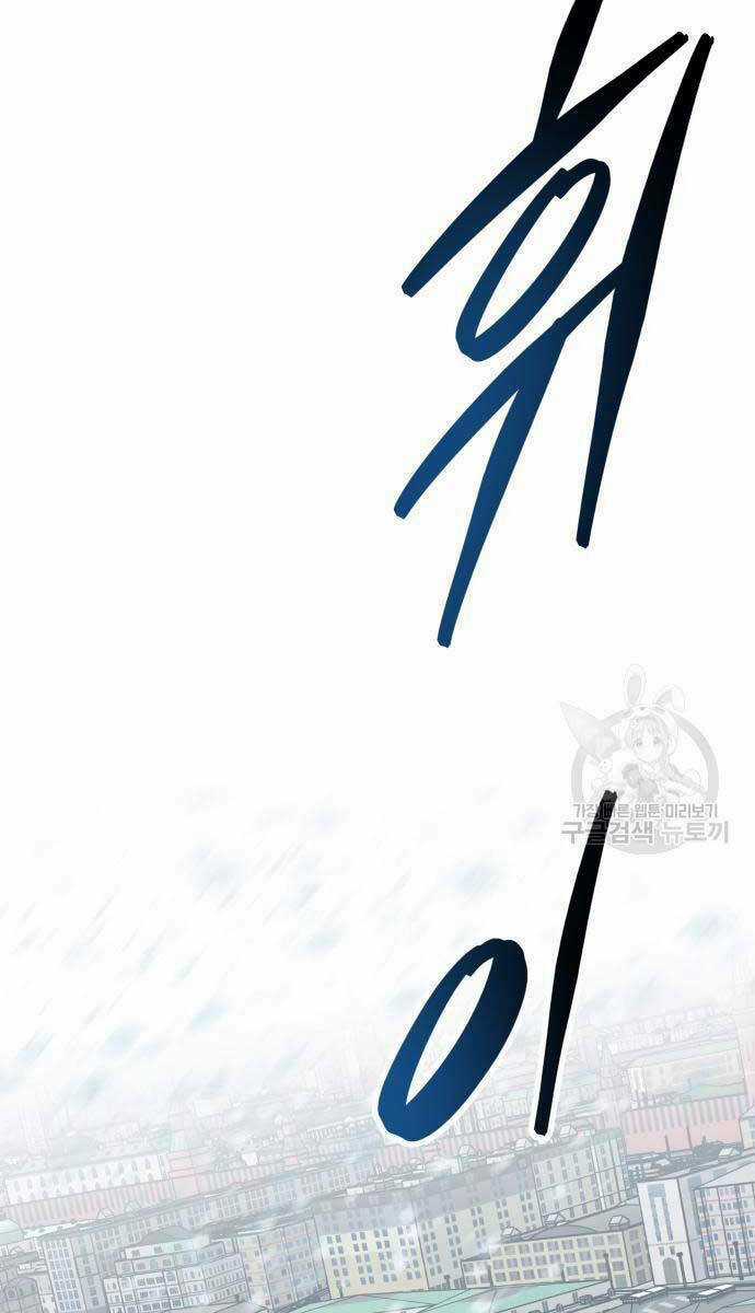 Phá Bỏ Giới Hạn Chapter 96 trang 0