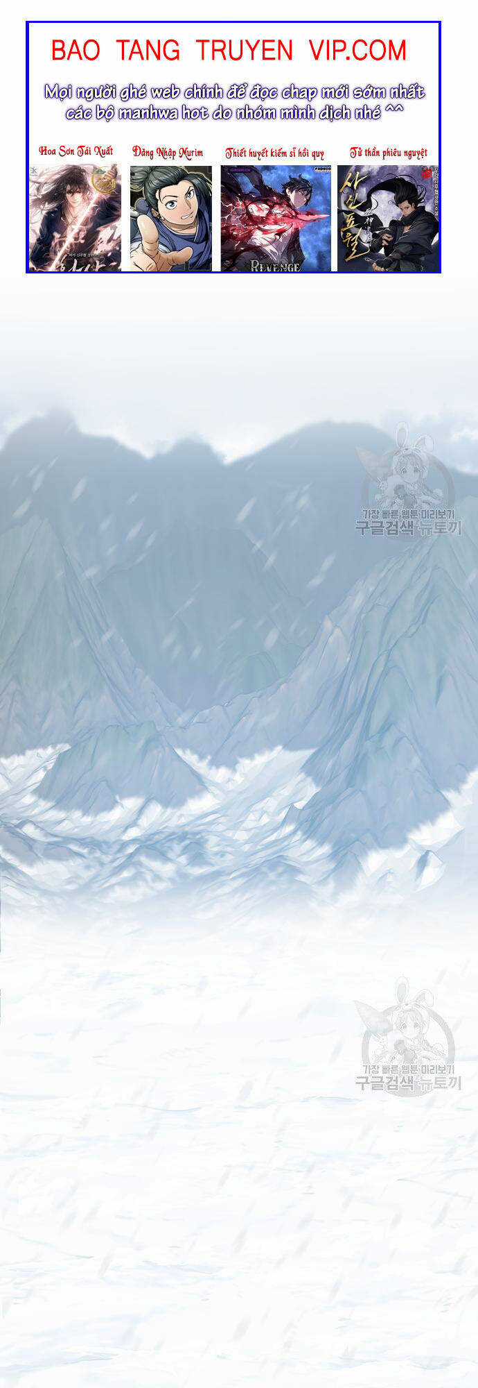 Phá Bỏ Giới Hạn Chapter 99 trang 0