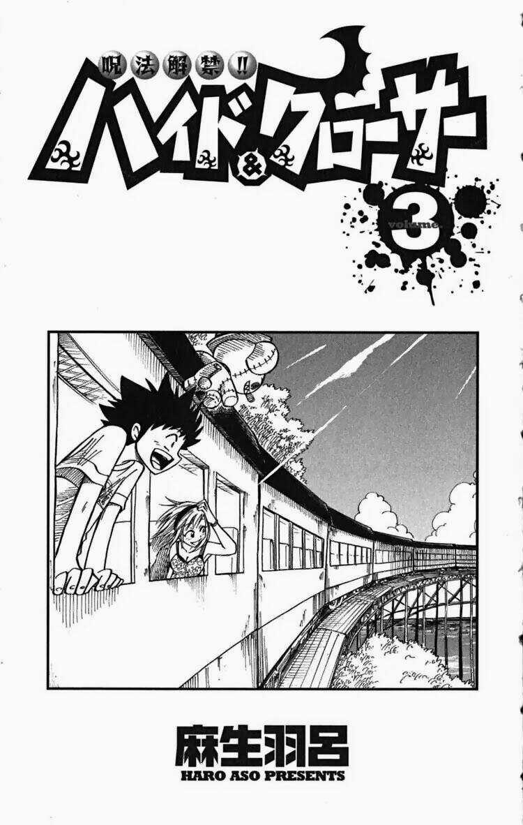 Phá Bỏ Lời Nguyền Chapter 18 trang 2