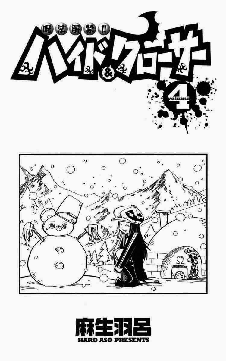 Phá Bỏ Lời Nguyền Chapter 28 trang 2