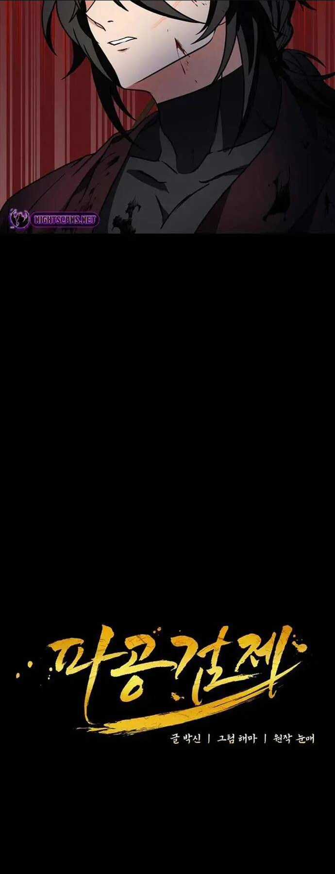 Phá Công Kiếm Đế Chapter 1 trang 29