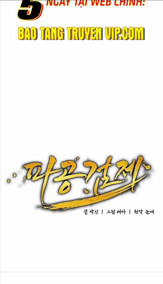 Phá Công Kiếm Đế Chapter 11 trang 36