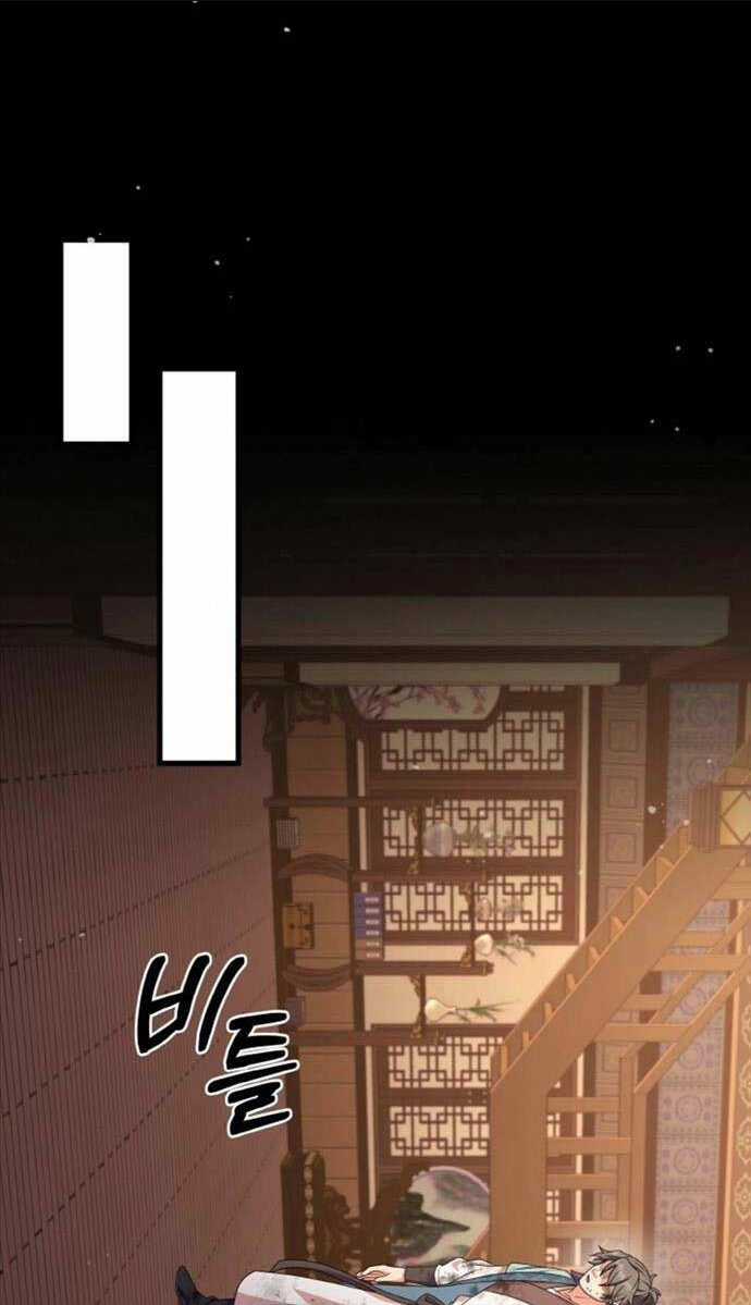 Phá Công Kiếm Đế Chapter 11 trang 56