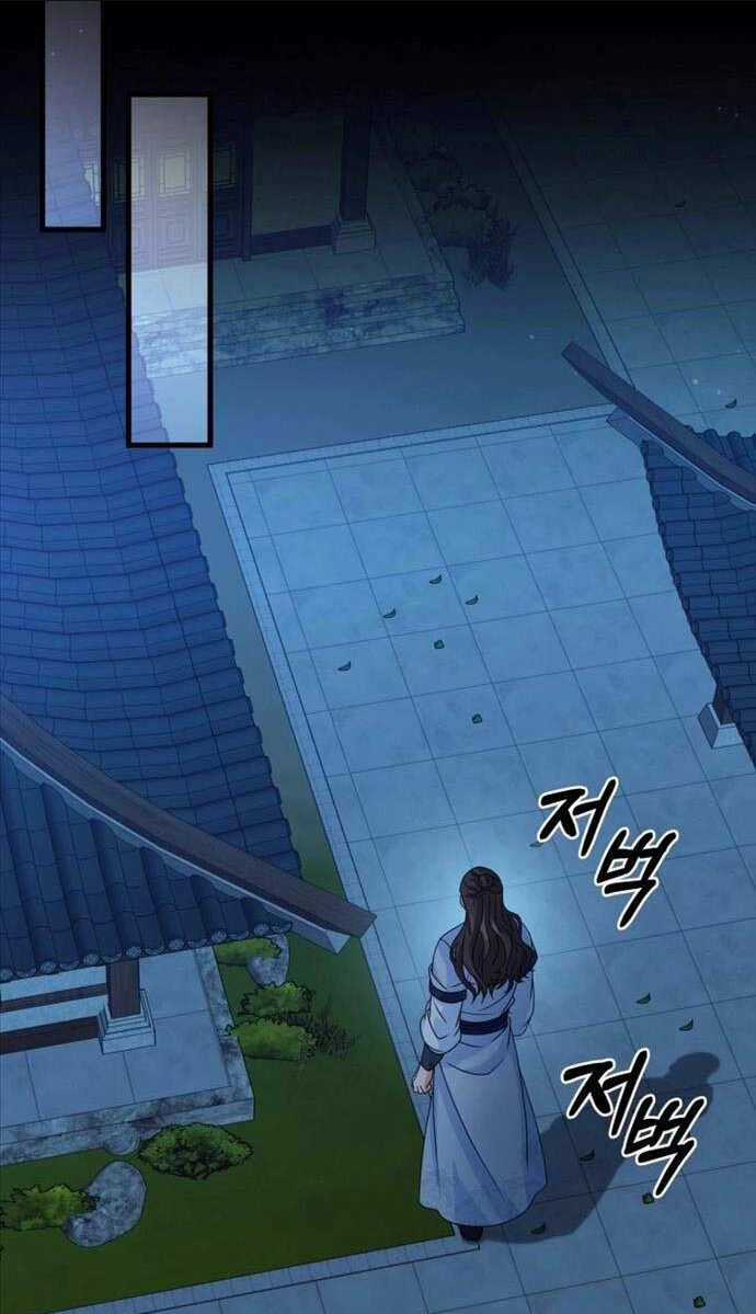 Phá Công Kiếm Đế Chapter 13 trang 79