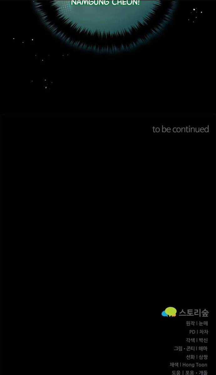 Phá Công Kiếm Đế Chapter 14 trang 88