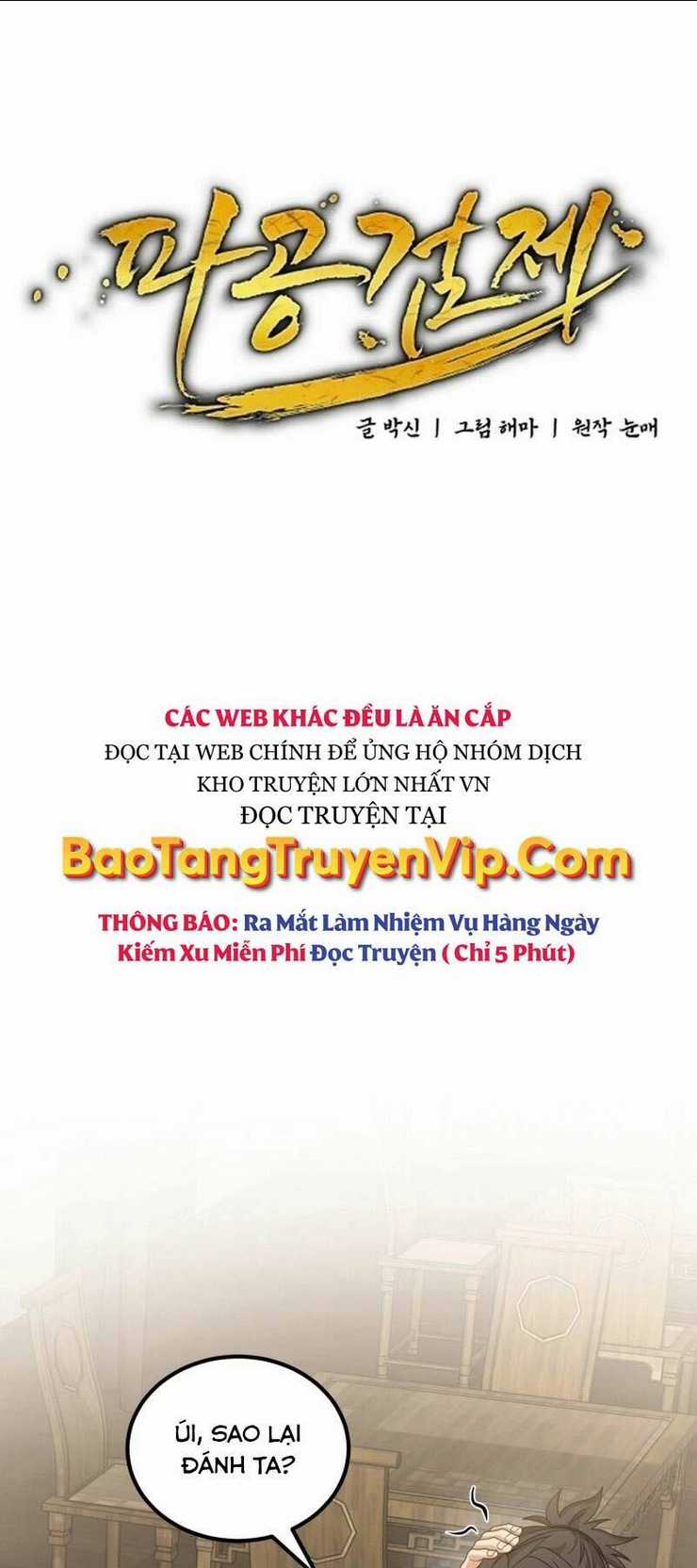 Phá Công Kiếm Đế Chapter 21 trang 18