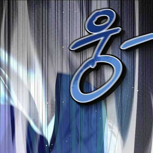 Phá Công Kiếm Đế Chapter 22 trang 134